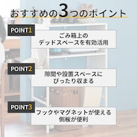 おすすめポイント