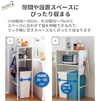 おすすめポイント