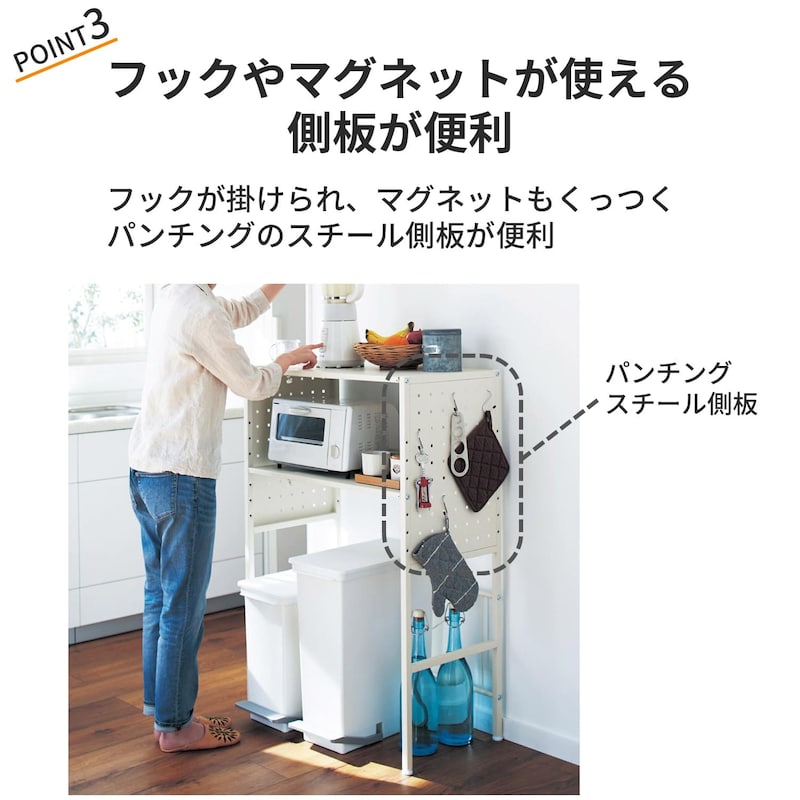 おすすめポイント