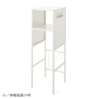 小／伸縮幅最小時