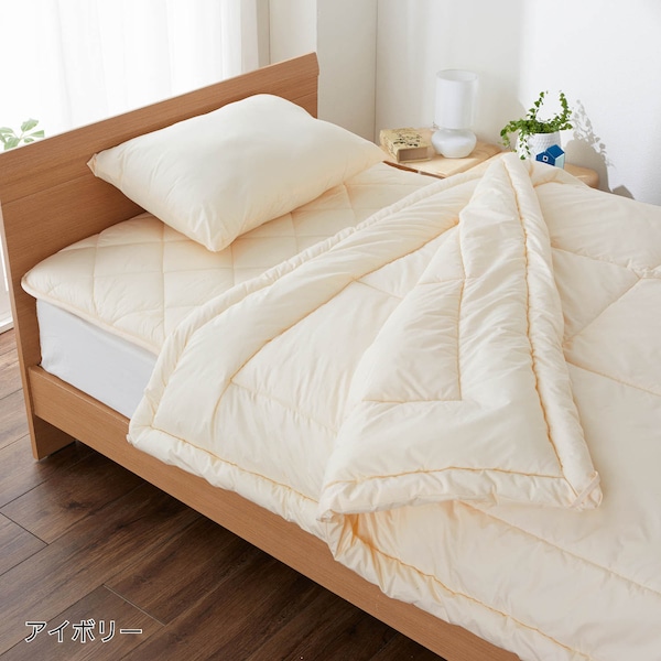 【ベルメゾン】高密度防ダニ生地使用の布団セット(3点) 【選べる掛け布団2種と敷き布団2種の4タイプ】