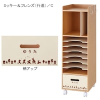 ミッキー＆フレンズ（行進）／Cタイプ