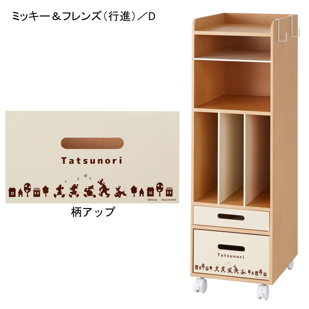 ミッキー＆フレンズ（行進）／Dタイプ