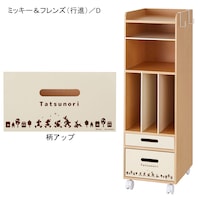 ミッキー＆フレンズ（行進）／Dタイプ