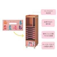 深引出しと教科別に収納できる横仕切りが入った「Cタイプ」