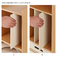 仕切り板は取り外し可能（Cタイプ・Dタイプ共通）