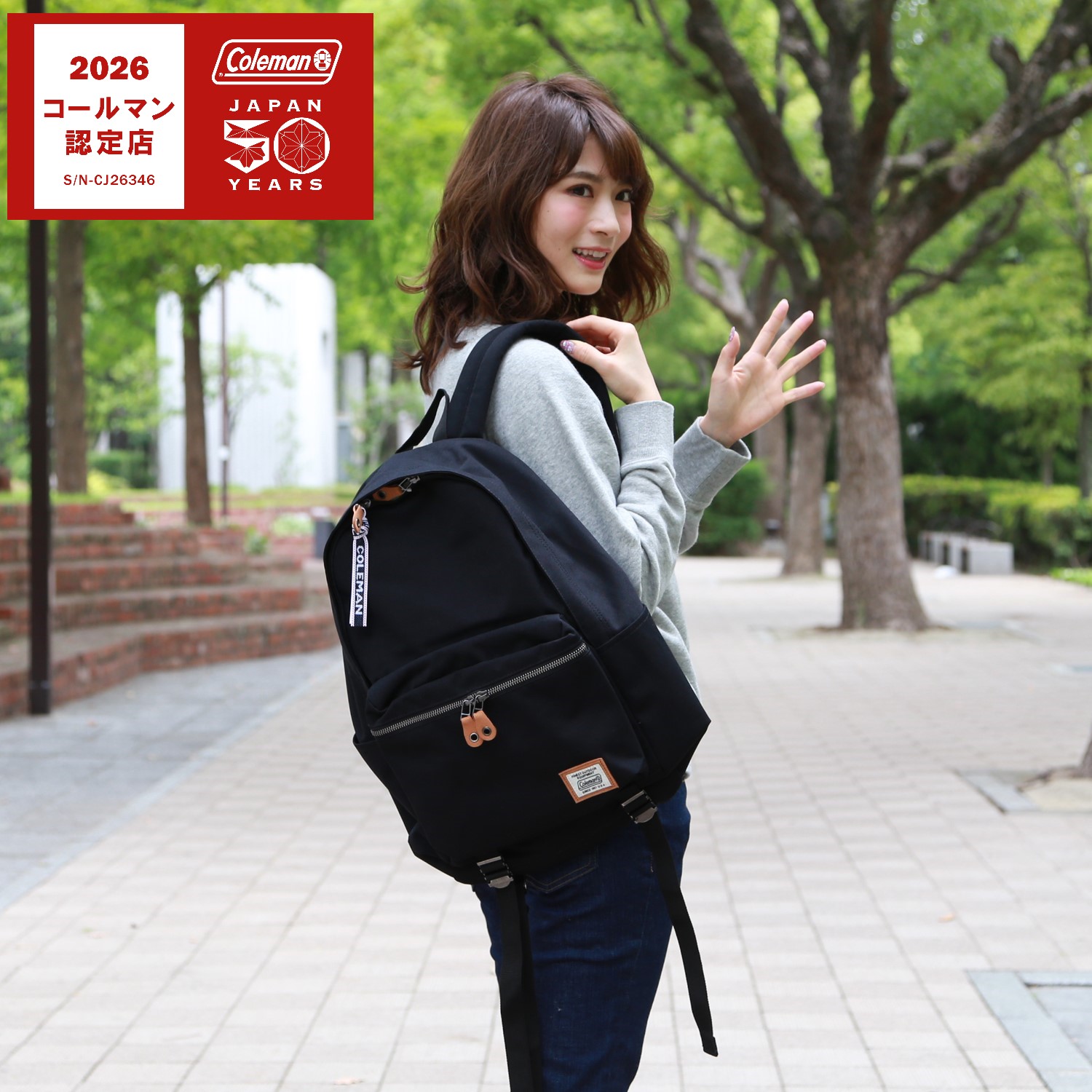 【コールマン/Coleman】レインカバー付きデイパック【A4対応】 (男女兼用)