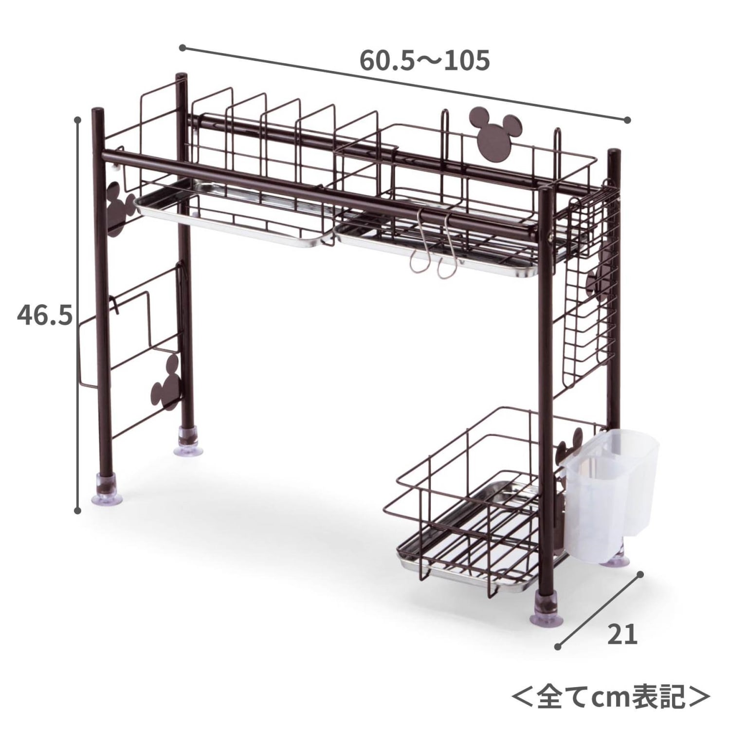 シンク奥に渡せる伸縮水切りラック「ミッキーモチーフ」(ディズニー