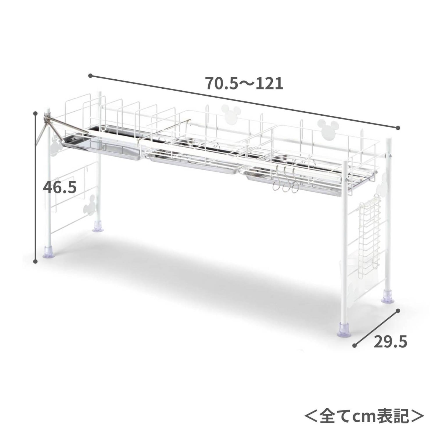シンク奥に渡せる伸縮水切りラック「ミッキーモチーフ」(ディズニー