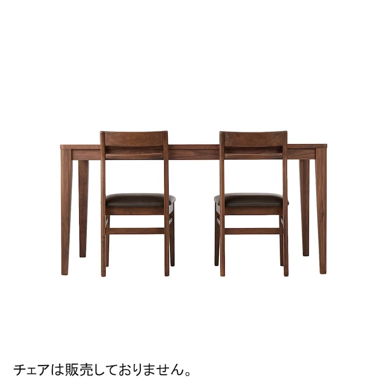 幅は１cm単位でサイズオーダーできます。／幅140cm　コンパクトな4人掛けサイズ