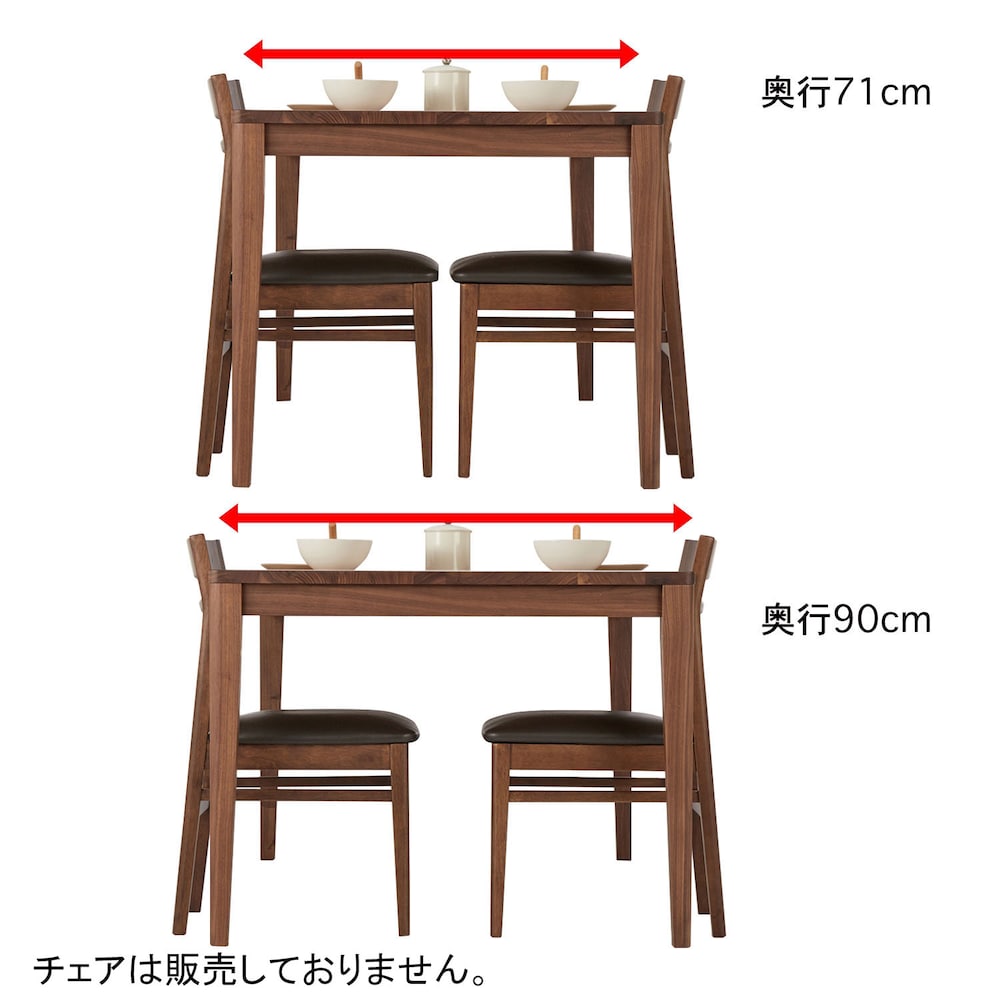 奥行は１cm単位でサイズオーダーできます。