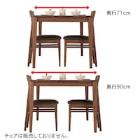 奥行は１cm単位でサイズオーダーできます。