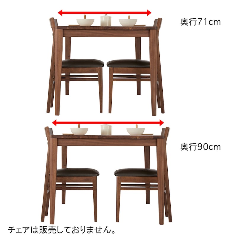 奥行は１cm単位でサイズオーダーできます。