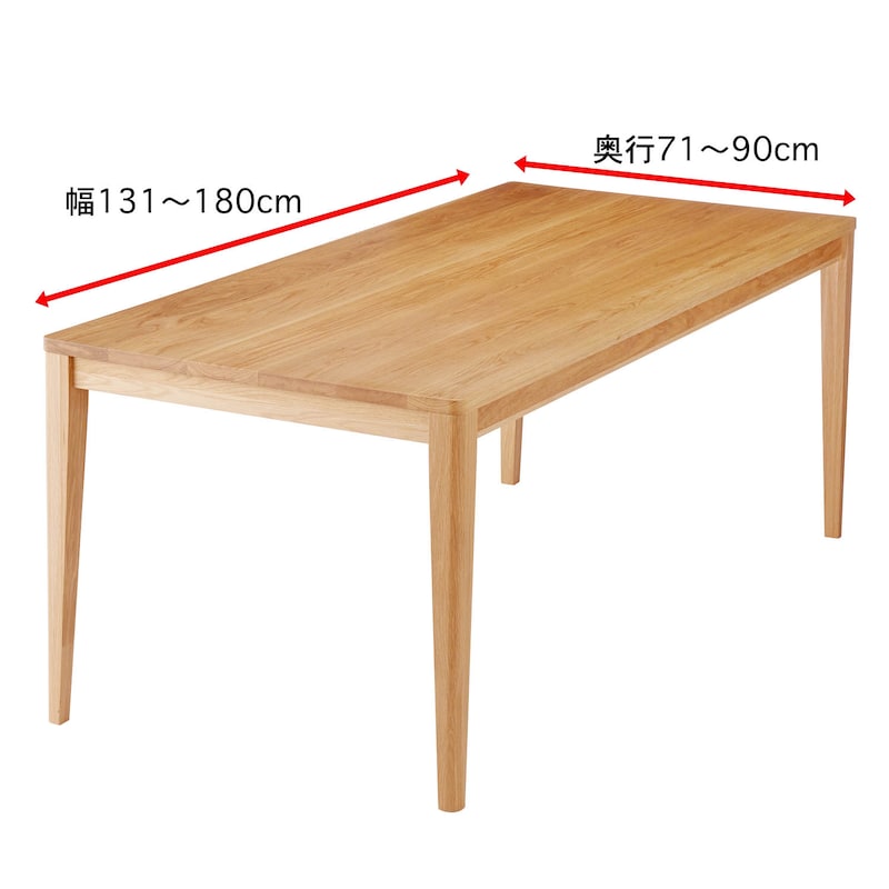 幅・奥行は１cm単位でサイズオーダーできます。