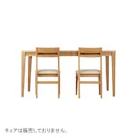幅は１cm単位でサイズオーダーできます。／幅140cm　コンパクトな4人掛けサイズ