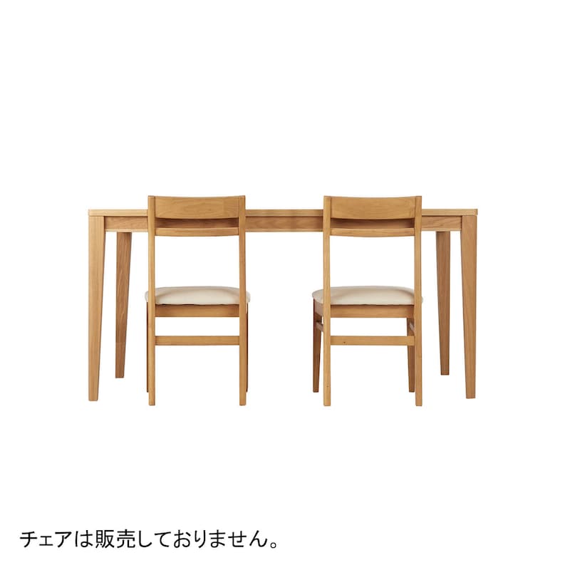 幅は１cm単位でサイズオーダーできます。／幅140cm　コンパクトな4人掛けサイズ