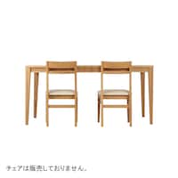 幅は１cm単位でサイズオーダーできます。／幅150cm　スタンダードな4人掛けサイズ