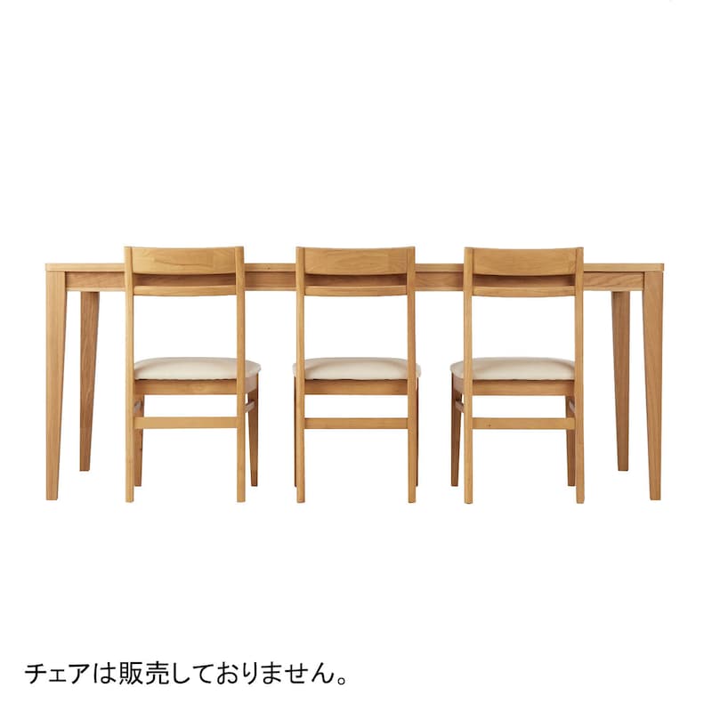 幅は１cm単位でサイズオーダーできます。／幅180cm　スタンダードな6人掛けサイズ