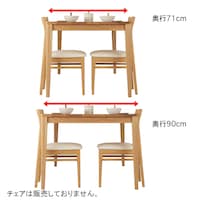 奥行は１cm単位でサイズオーダーできます。