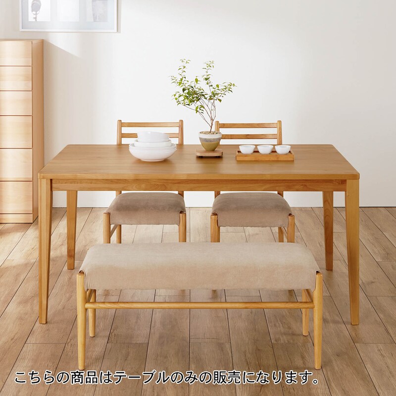 幅 奥行１ｃｍピッチサイズオーダー アルダー材のダイニングテーブル 高野木工 Takano Mokkou 通販のベルメゾンネット