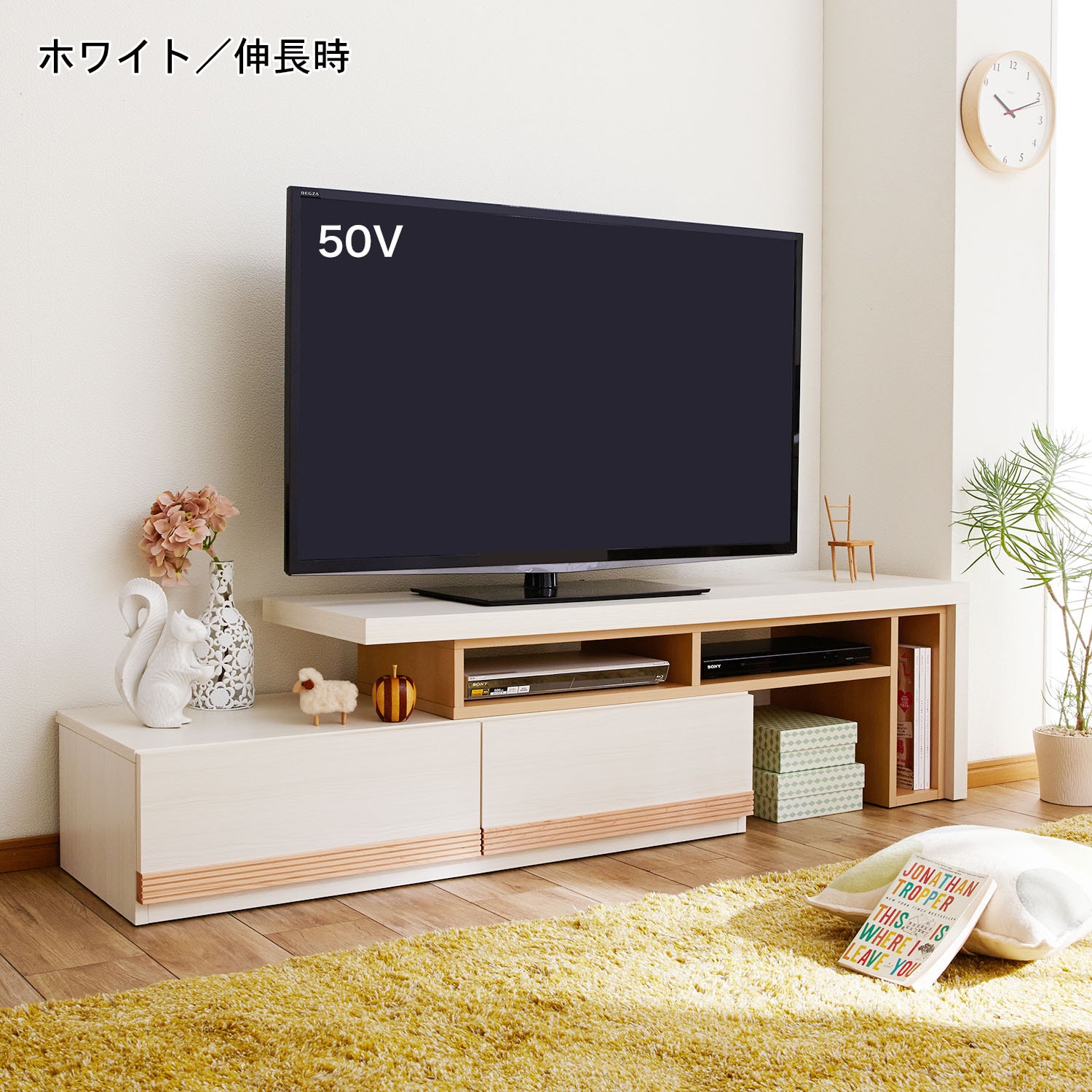 伸縮テレビ台（テレビ台/テレビボード/ローボード）｜通販のベルメゾン 