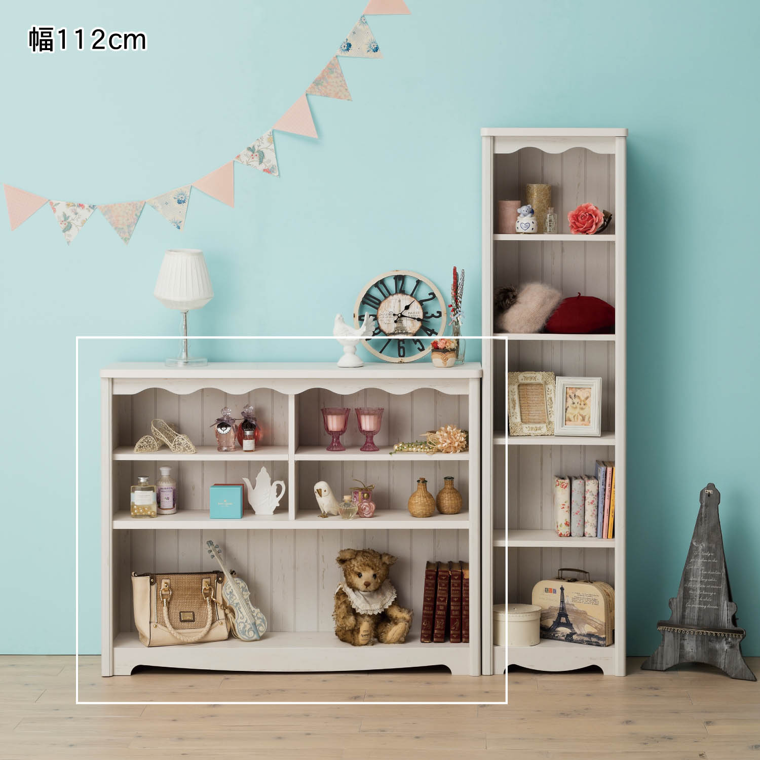 【ベルメゾン】カントリー調ラック