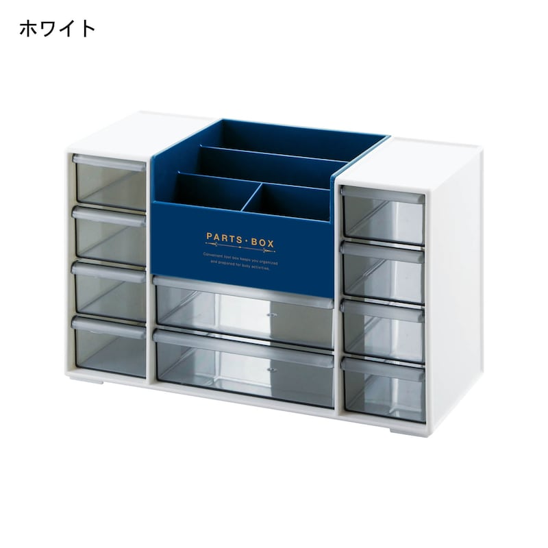 ホワイト