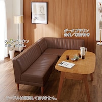 ダークブラウン／合皮 肘無し(左)、右肘付き(右上)、テーブルは販売しておりません