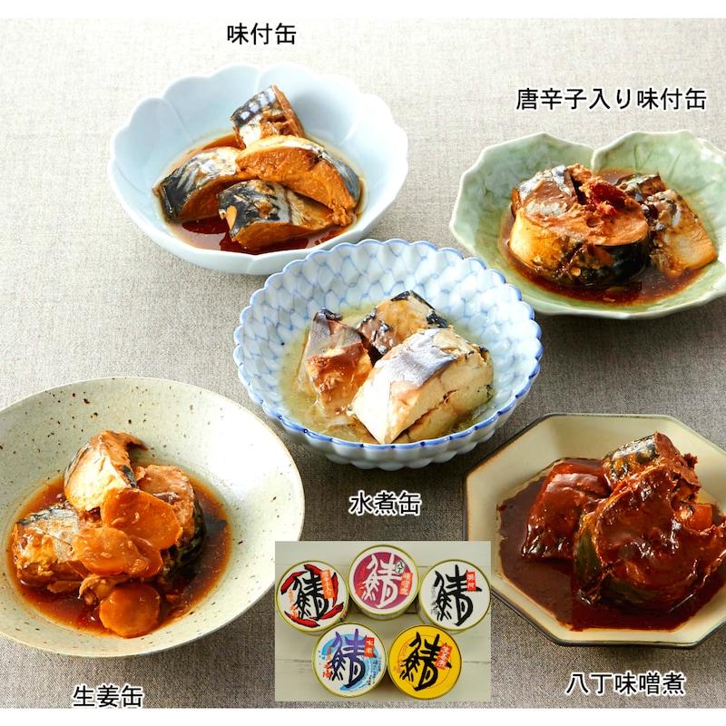 ノルウェー産の鯖を使用した鯖の缶詰です。濃厚な旨味と濃いめの味付けが見事に調和し、缶詰とは思えない鯖