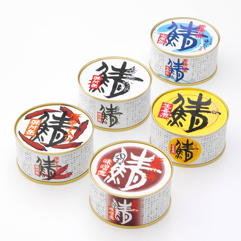 ■さば缶5種タイプ：さば缶味付、さば缶唐辛子、さば缶生姜、さば缶八丁味噌、さば缶水煮：各180g×1