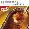 【カスターニャ】新感覚のフローズンデザート アイスプリンカタラーナ 6個