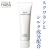 【ハーバー/HABA】スクワフェイシャルフォーム【洗顔フォーム】