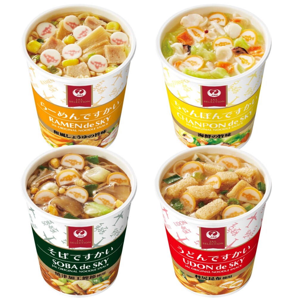 【ベルメゾン】ミニサイズ カップ麺 30個