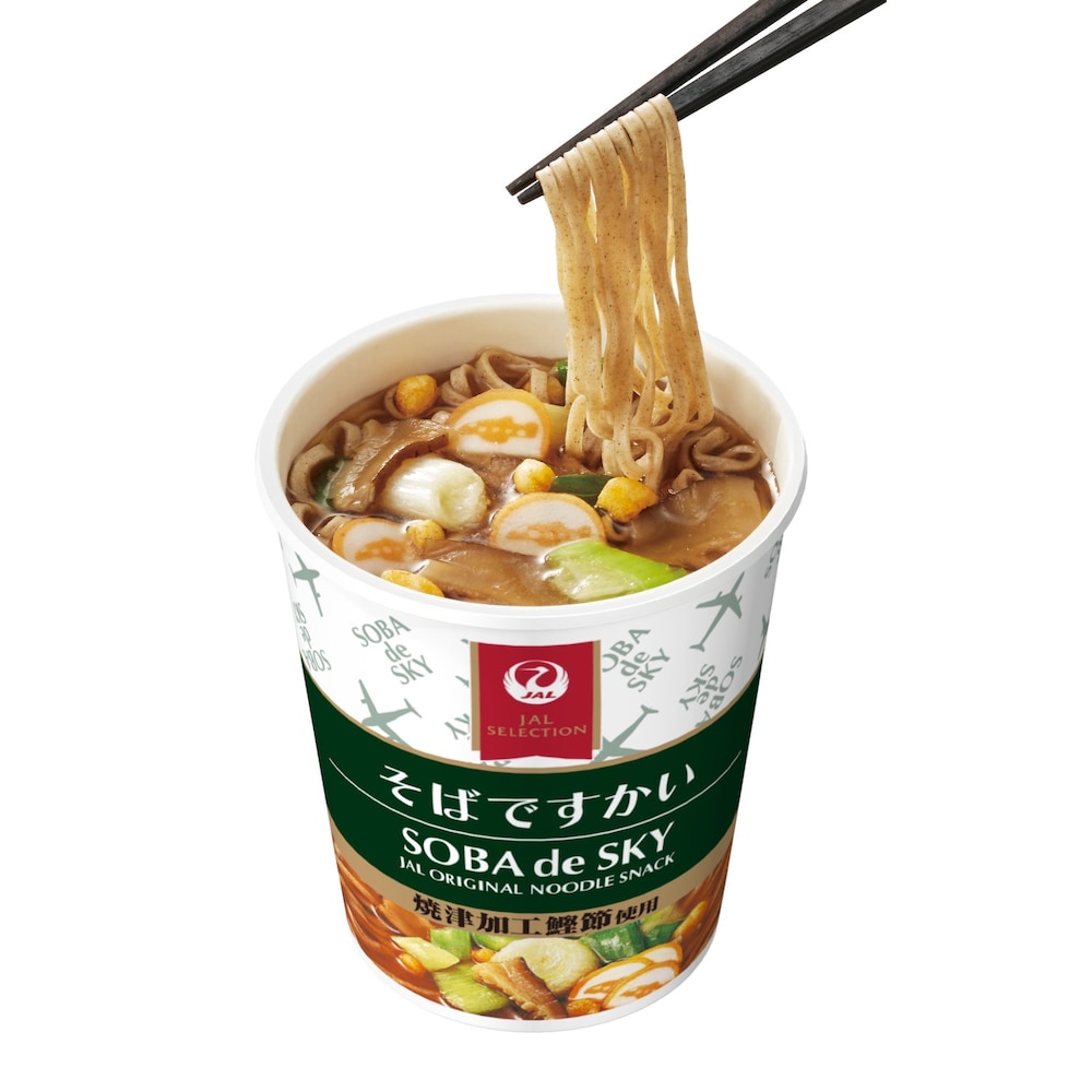 「そば」ほんのり柚子風味です