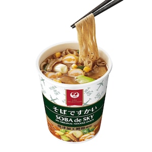 「そば」ほんのり柚子風味です