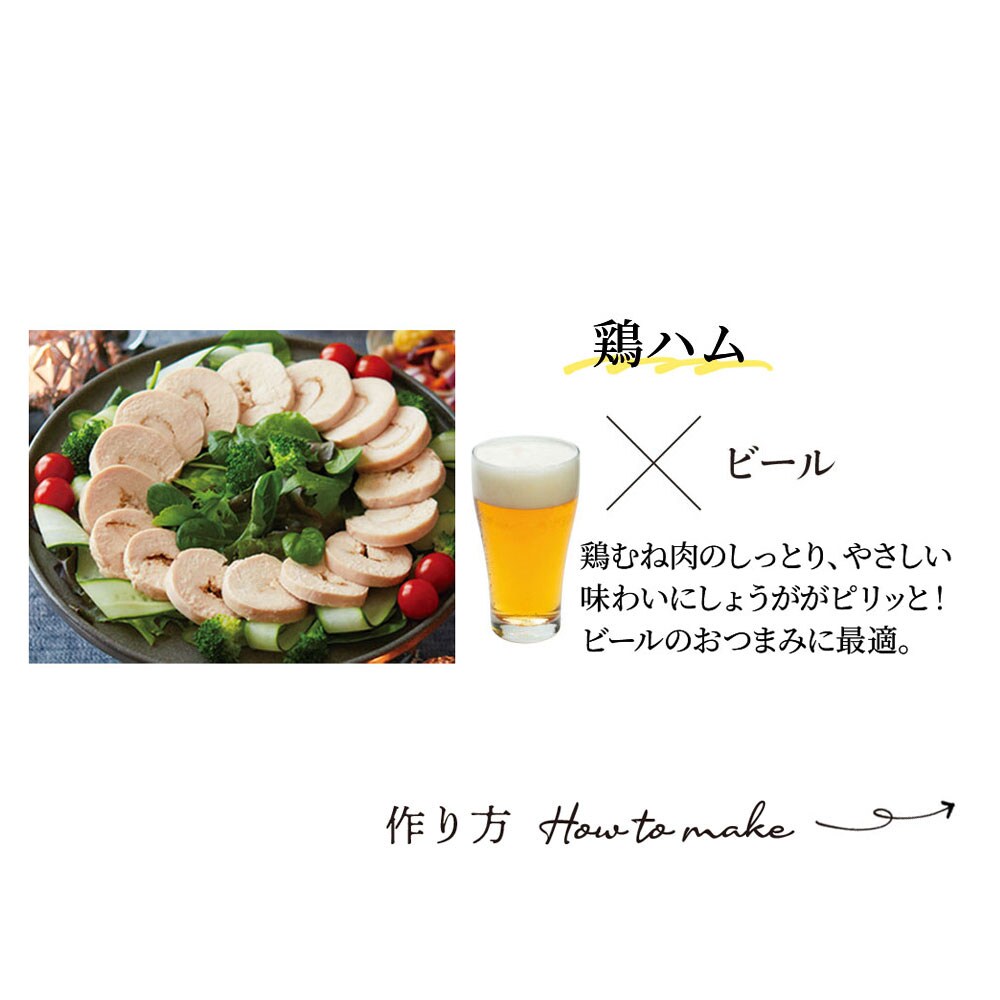 ※写真は調理例です
