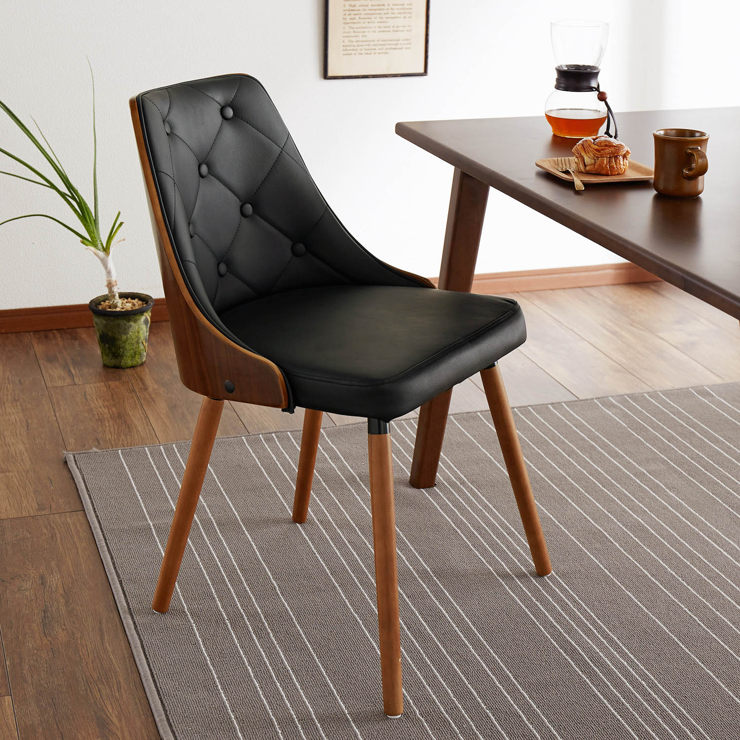 【ベルメゾン】デザインチェア