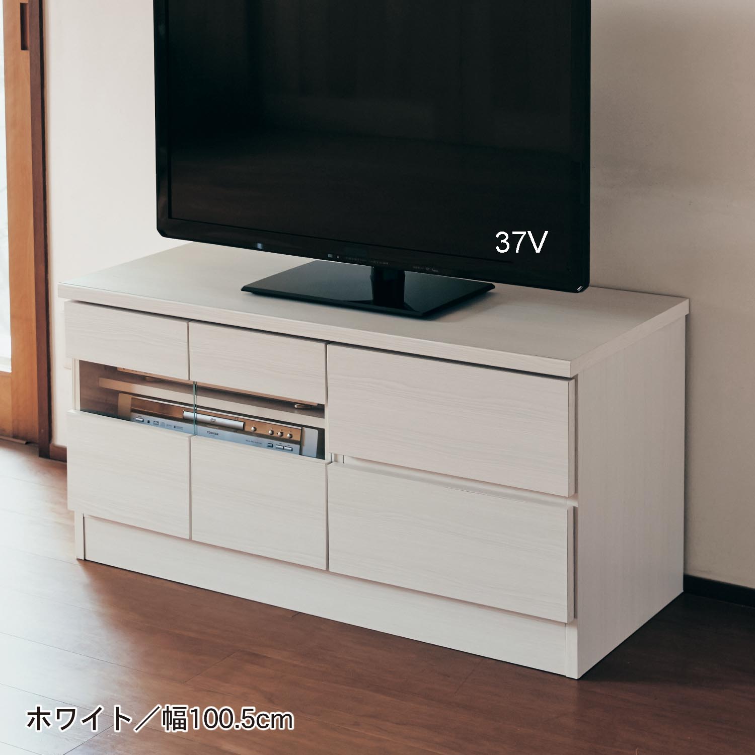 テレビのサイズに合わせて選べるテレビ台［日本製］（テレビ台/テレビ