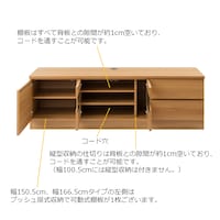 オープン時
