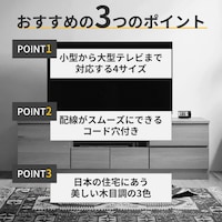 おすすめポイント