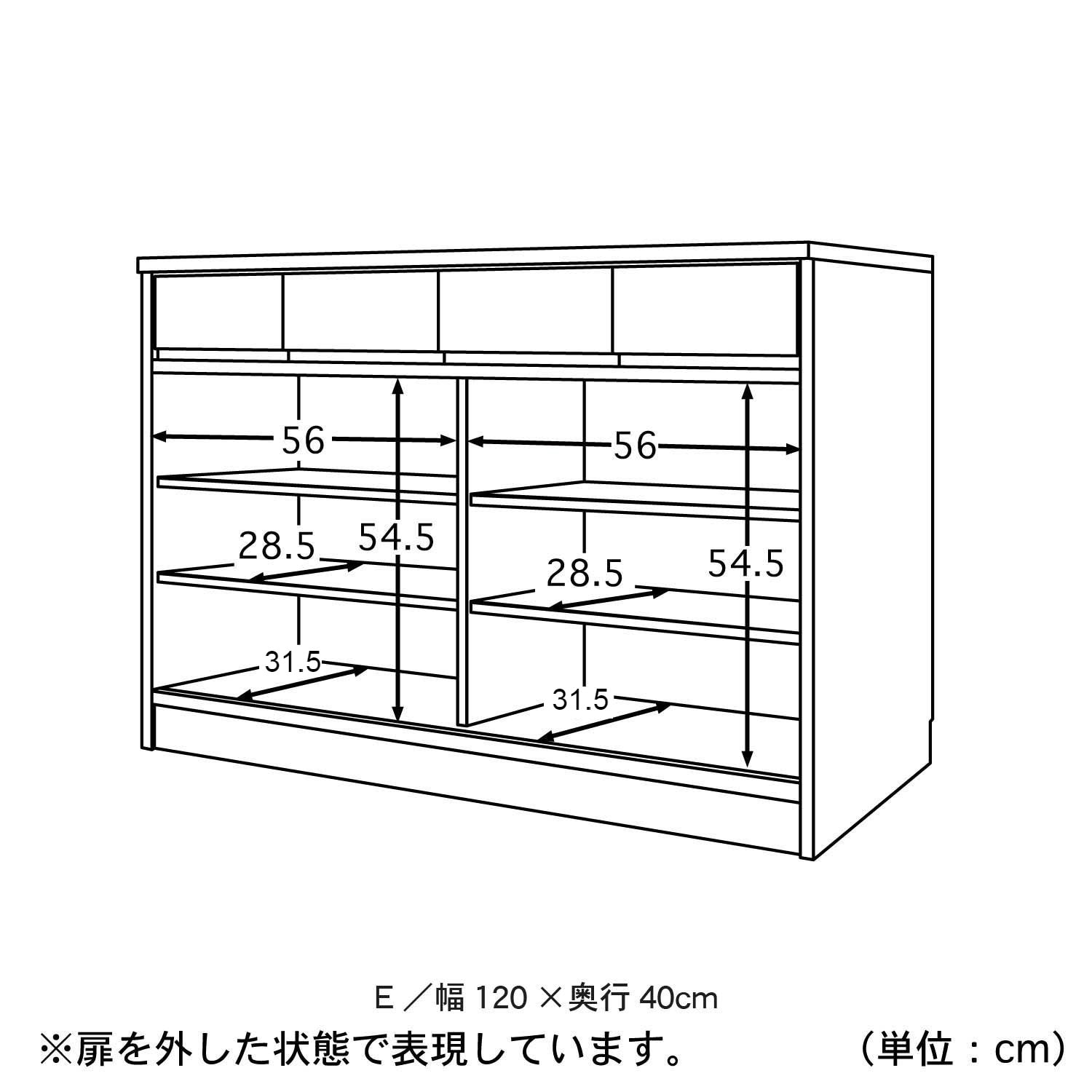 奥行が選べる引戸キャビネット［日本製］ ＜奥行30／奥行40cm