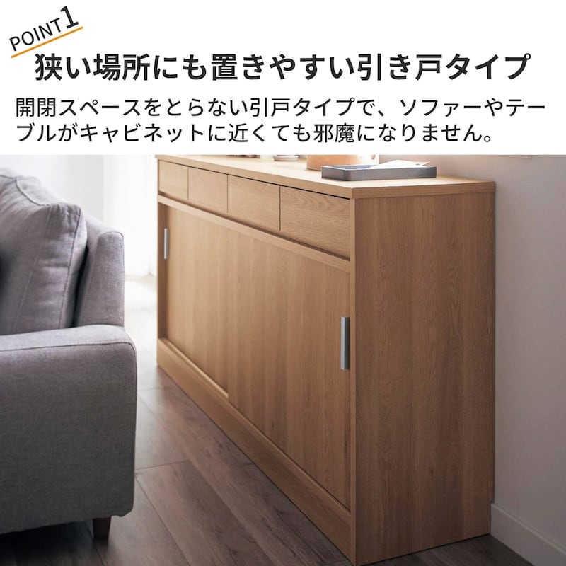 おすすめポイント