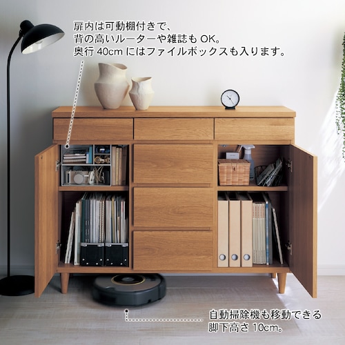 奥行が選べるカウンターキャビネット ［日本製］＜奥行30／奥行40cm＞（トトノ+ワ／totono+wa）