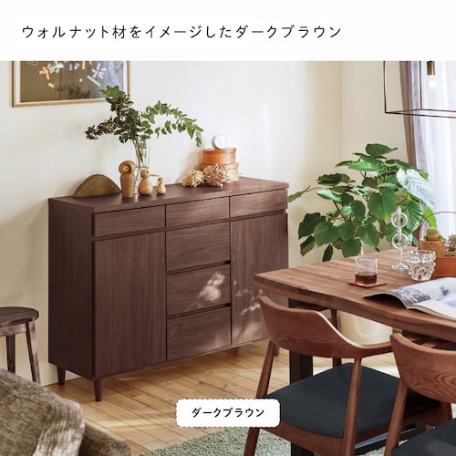 奥行が選べるカウンターキャビネット ［日本製］＜奥行30／奥行40cm＞（トトノ+ワ／totono+wa）