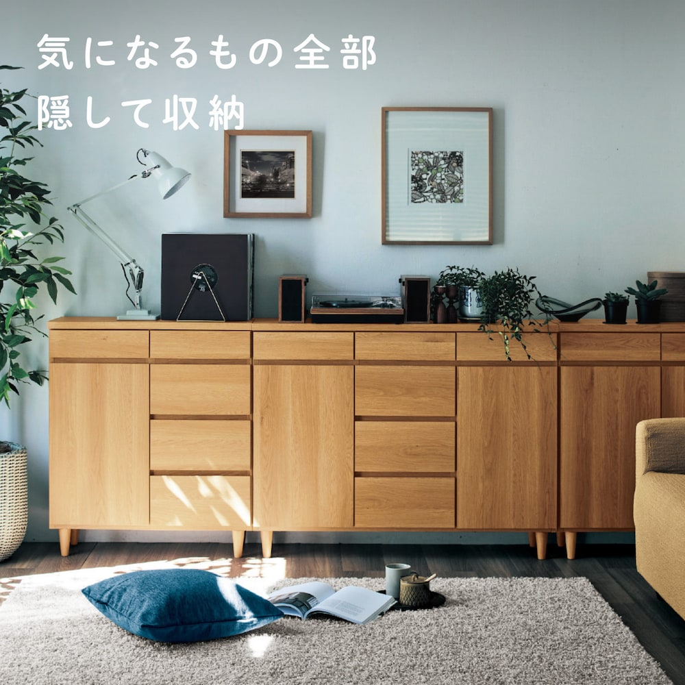 【ベルメゾン】奥行が選べるカウンターキャビネット[日本製]