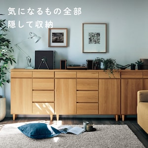 【ベルメゾン】奥行が選べるカウンターキャビネット[日本製]