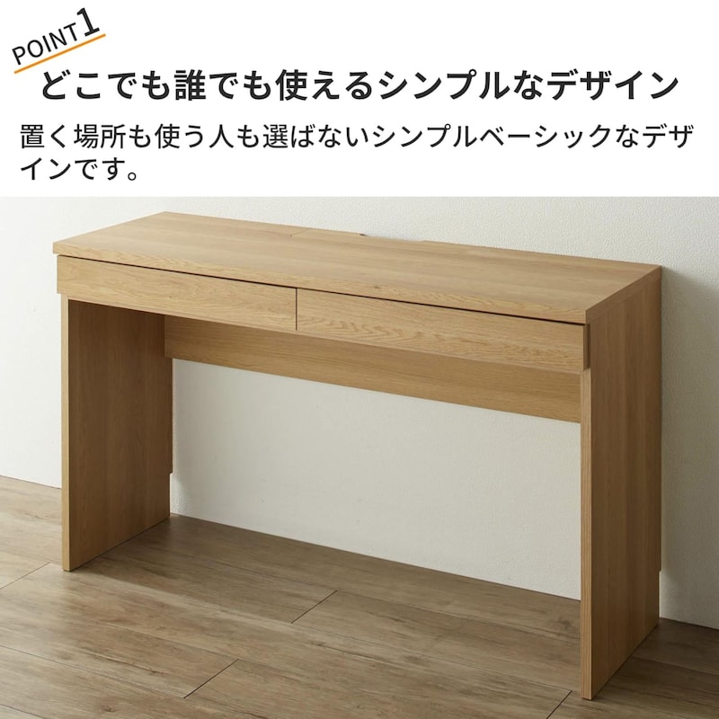 おすすめポイント