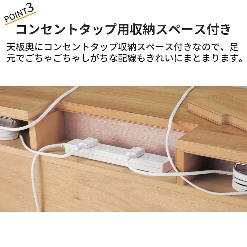 おすすめポイント