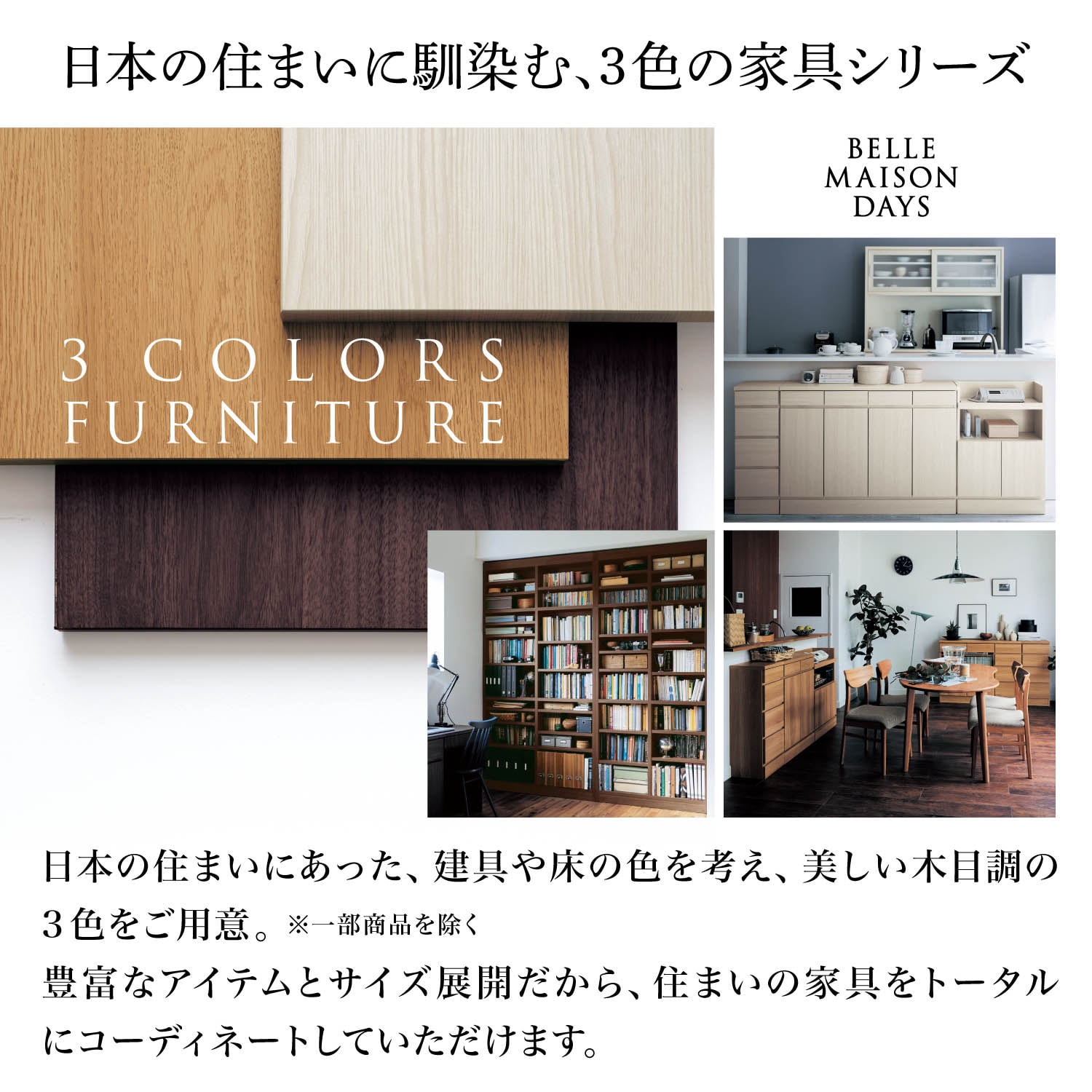 パソコンデスク［日本製］（パソコンデスク/ワークデスク