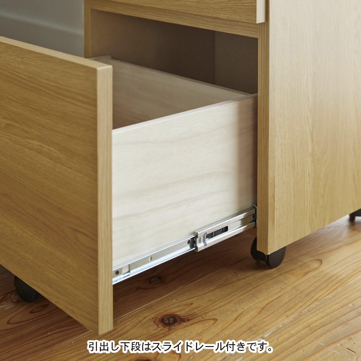 デスクワゴン 日本製 Belle Maison Days 通販のベルメゾンネット デスクワゴン 日本製 Belle Maison Days 通販のベルメゾンネット